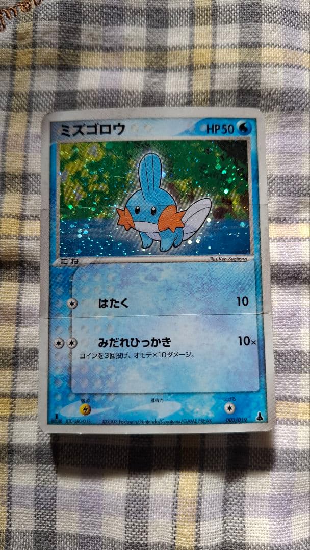 ポケモンカードゲームADV 第1弾構築済みスターター デッキ　3種類