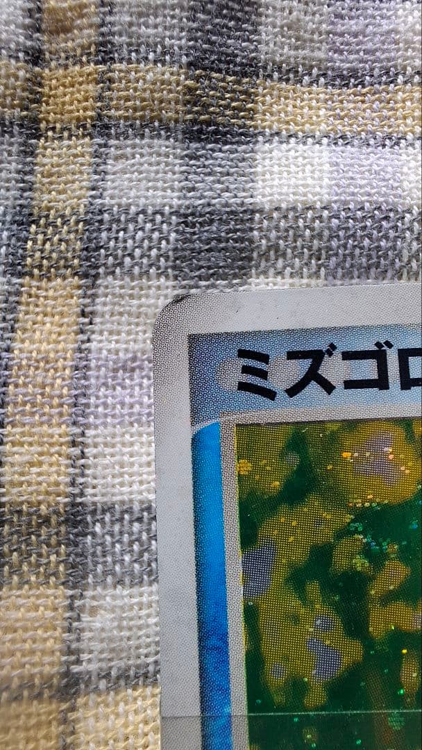 ポケモンカードゲームADV 第1弾構築済みスターター デッキ　3種類