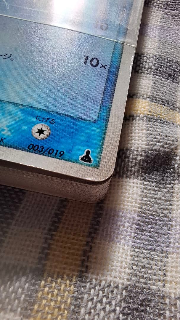 ポケモンカードゲームADV 第1弾構築済みスターター デッキ　3種類