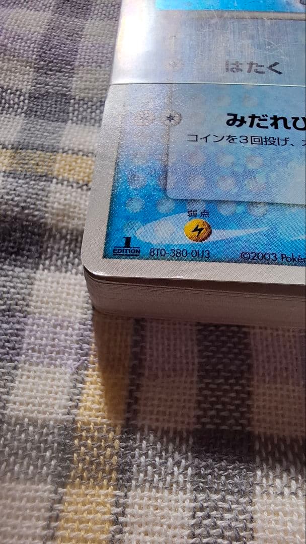 ポケモンカードゲームADV 第1弾構築済みスターター デッキ　3種類