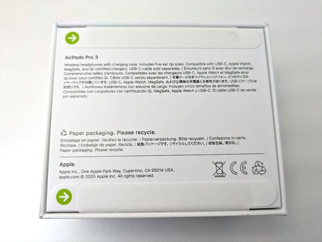 AirPods Pro 3 (ホワイト) ワイヤレスイヤホン【新品未開封】