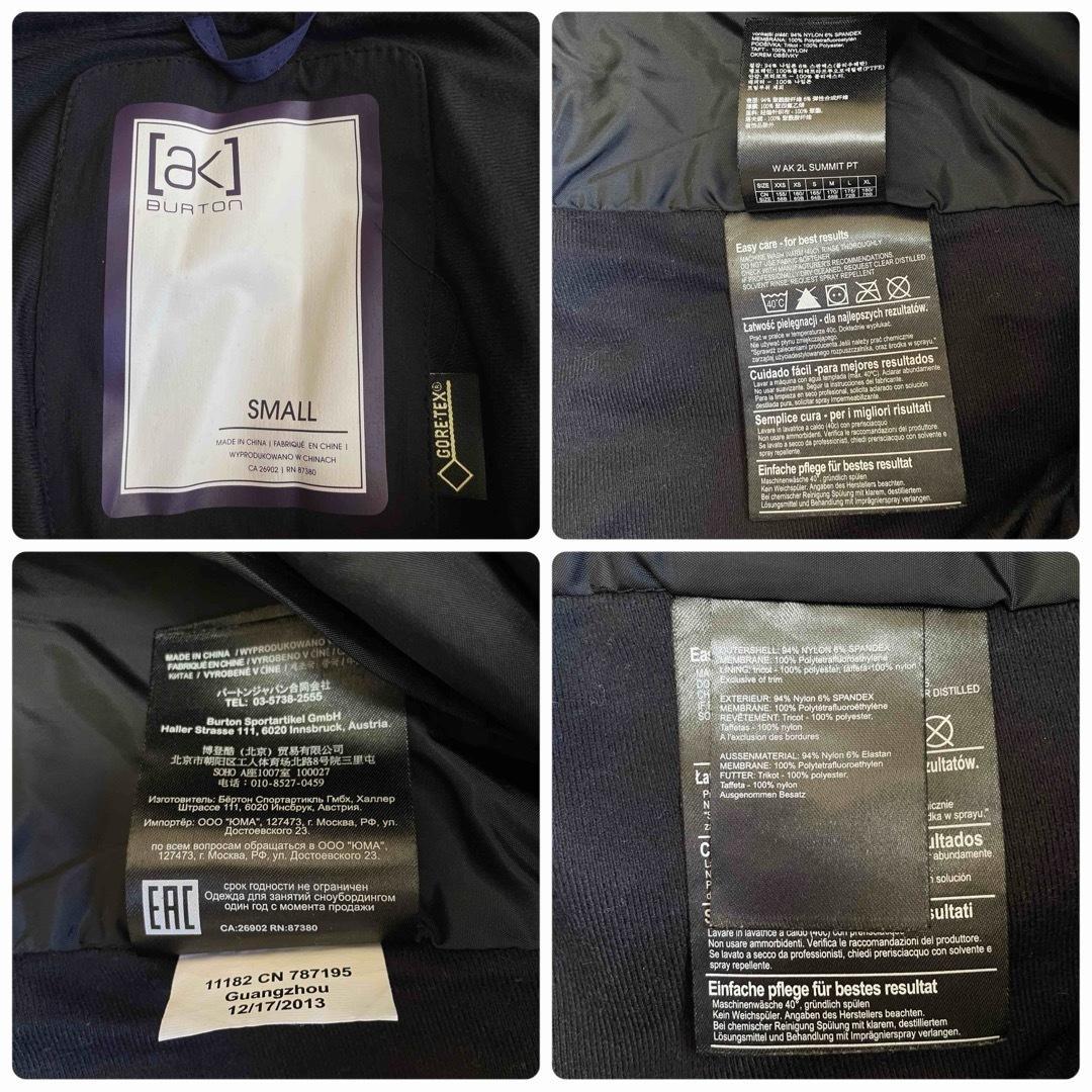 6669【美品】バートン ak パンツ　レディース　ゴアテックス　2L サミット