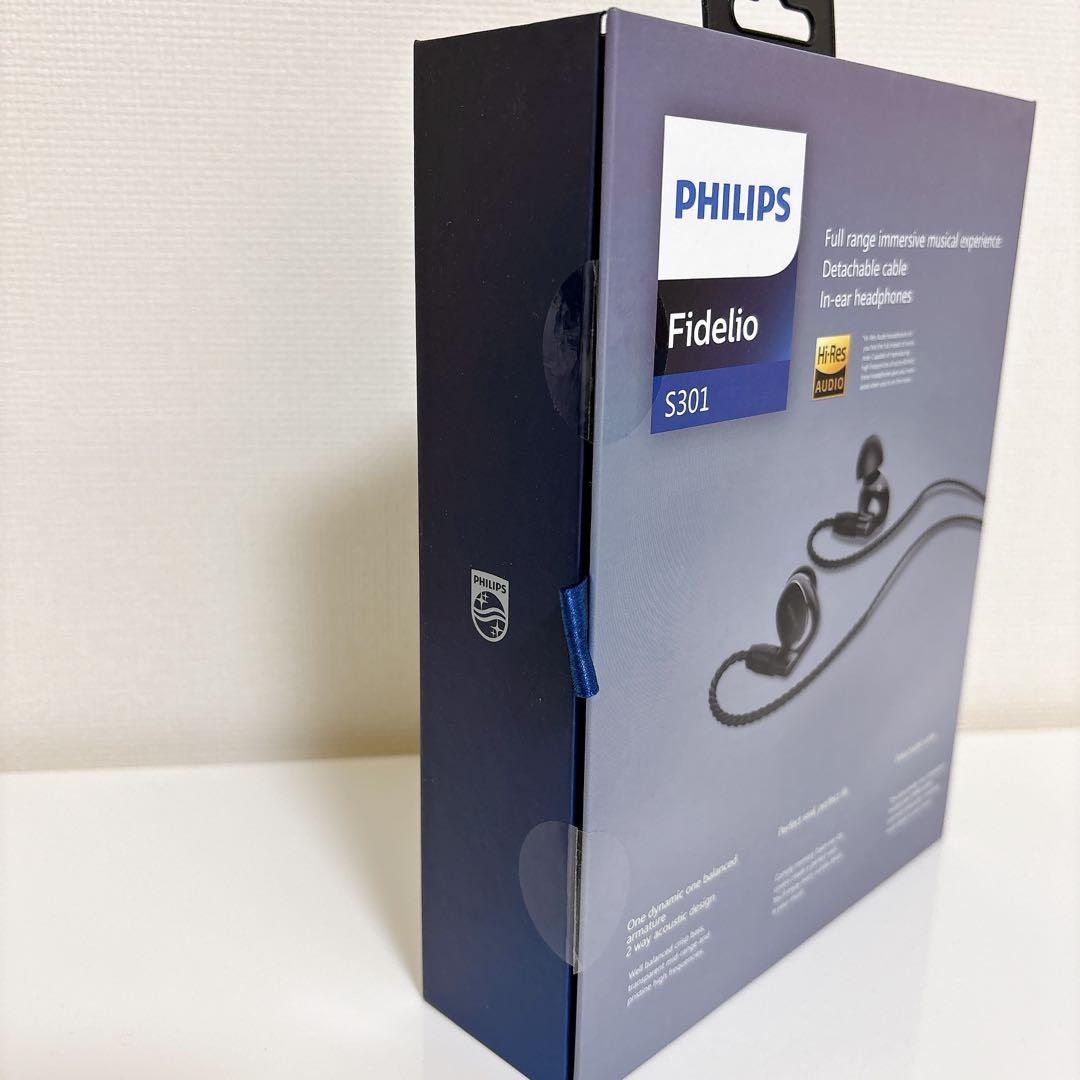 PHILIPS Fidelio S301 ハイブリッド イヤホン 有線