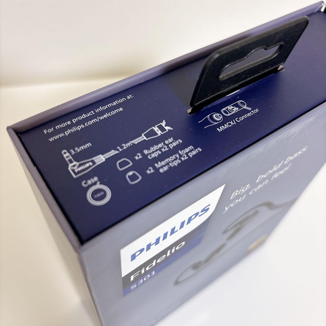 PHILIPS Fidelio S301 ハイブリッド イヤホン 有線
