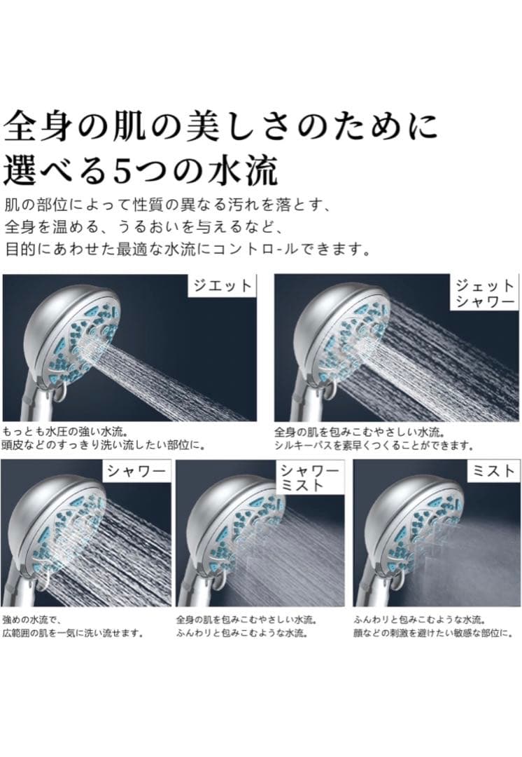 【国内ブランド】MAVENI (マベニ) シャワーヘッド