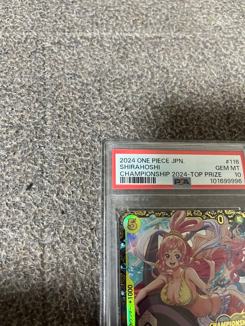 PSA10 しらほしチャンピオンベスト16プロモ正規品（値下げ不可）