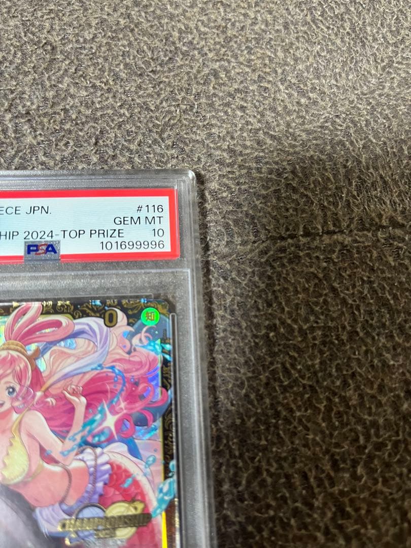 PSA10 しらほしチャンピオンベスト16プロモ正規品（値下げ不可）