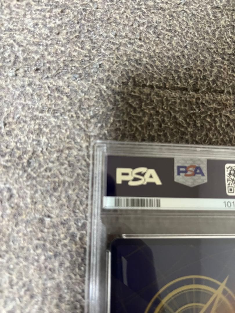 PSA10 しらほしチャンピオンベスト16プロモ正規品（値下げ不可）