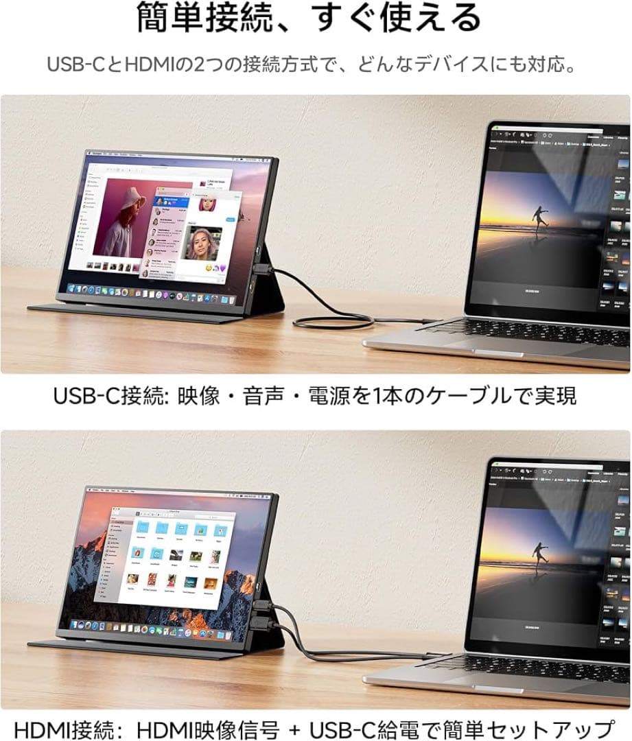 【新品】モバイルモニター 10.5インチ 超軽量253g 極細ベゼル 小型軽量
