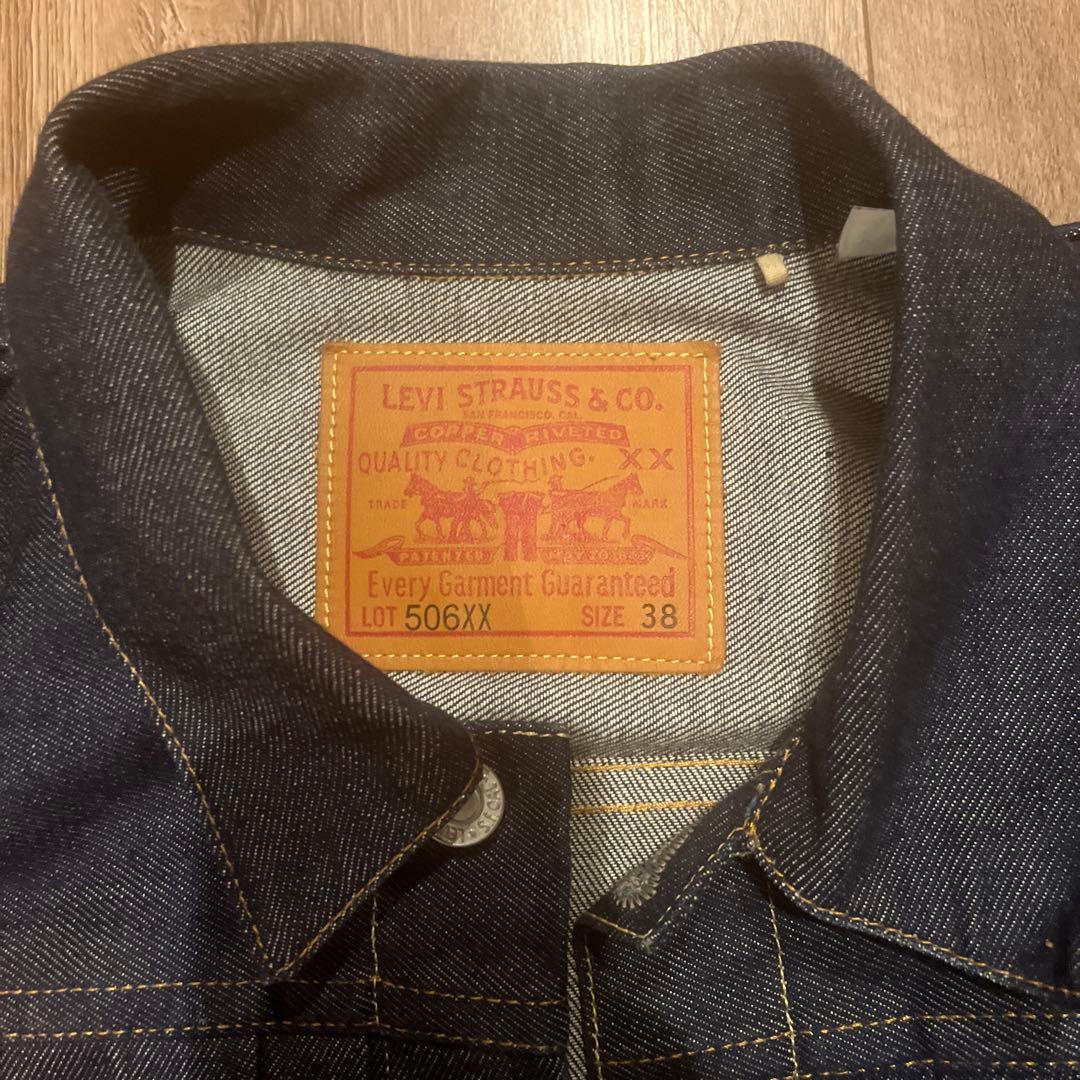 激レア】超愛用　復刻Levis 1947年モデル　デニムセットアップ多少値下げ可