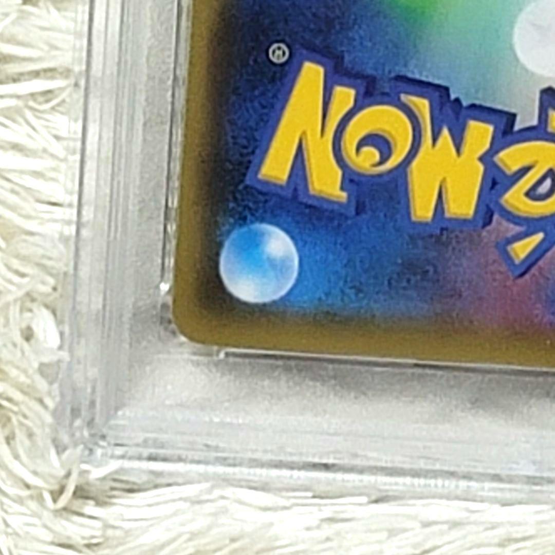 PSA10 エリカのおもてなし SR SM9 107/095 ポケモンカード