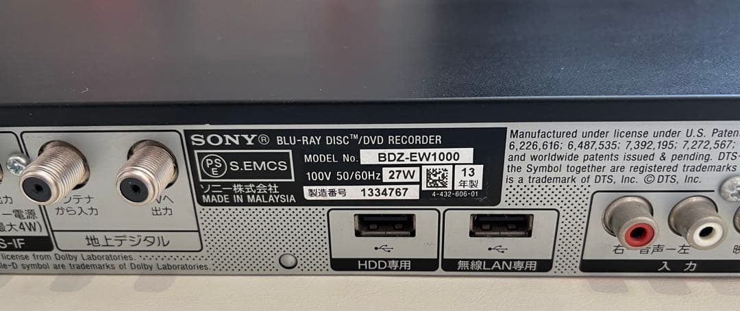 SONY BDZ-EW1000 ブルーレイレコーダー