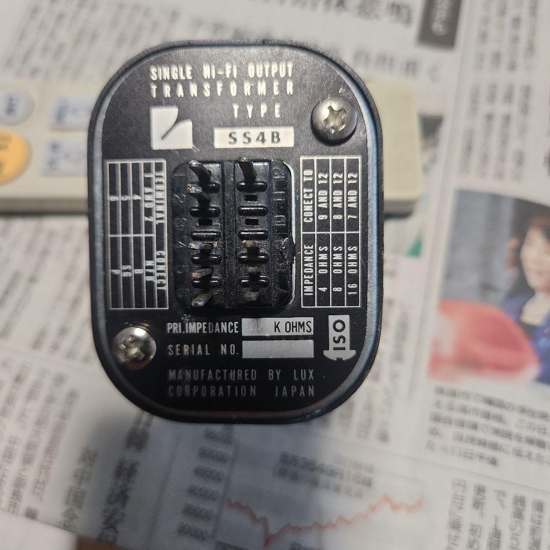 b*l様 出力トランス LUX SS4B 4K　 2ケ