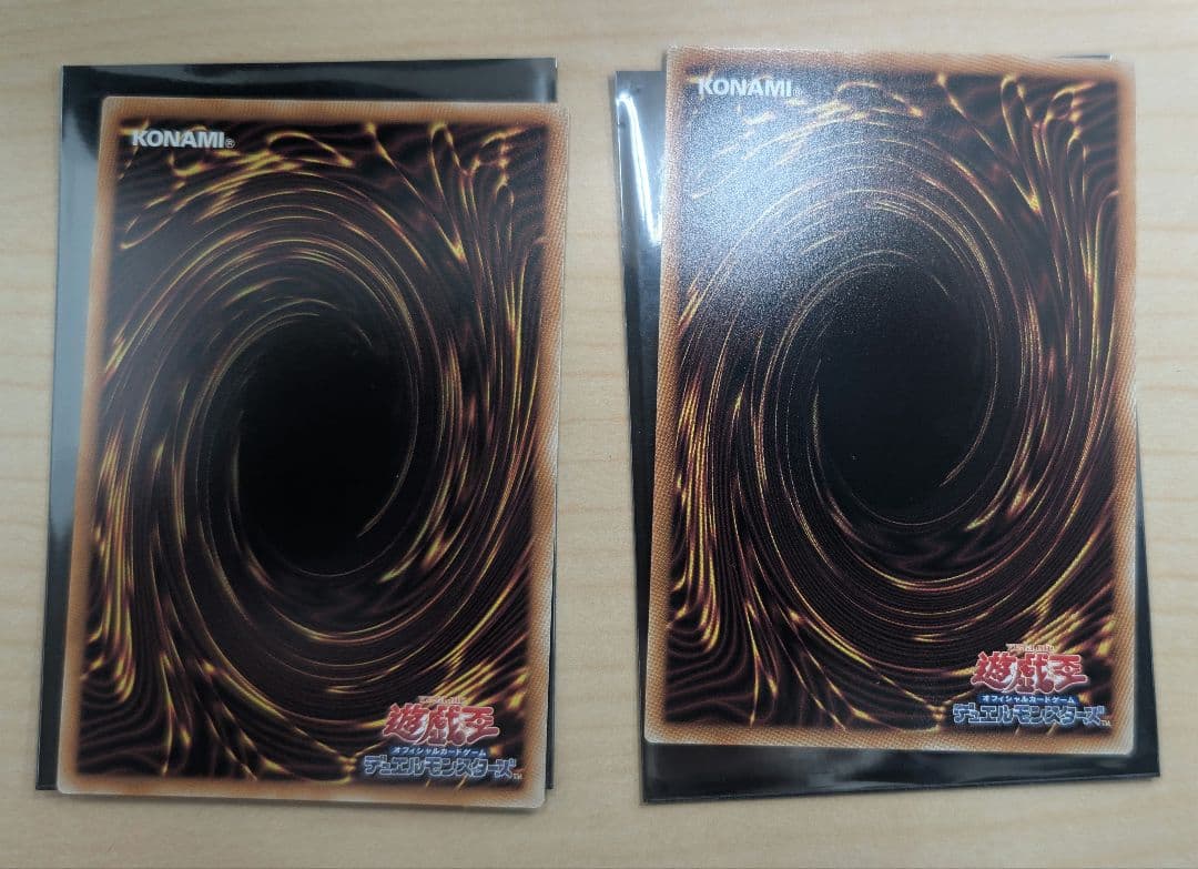 遊戯王 破滅と終焉の支配者 プリシク 2枚セット