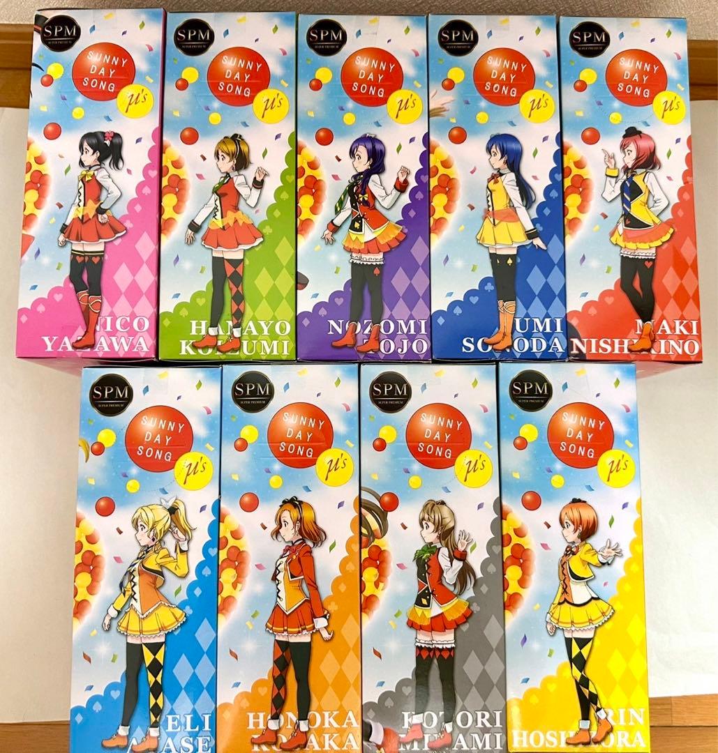 N*！様 18体【ラブライブ】それは僕たちの奇跡 SUNNY DAY SONG