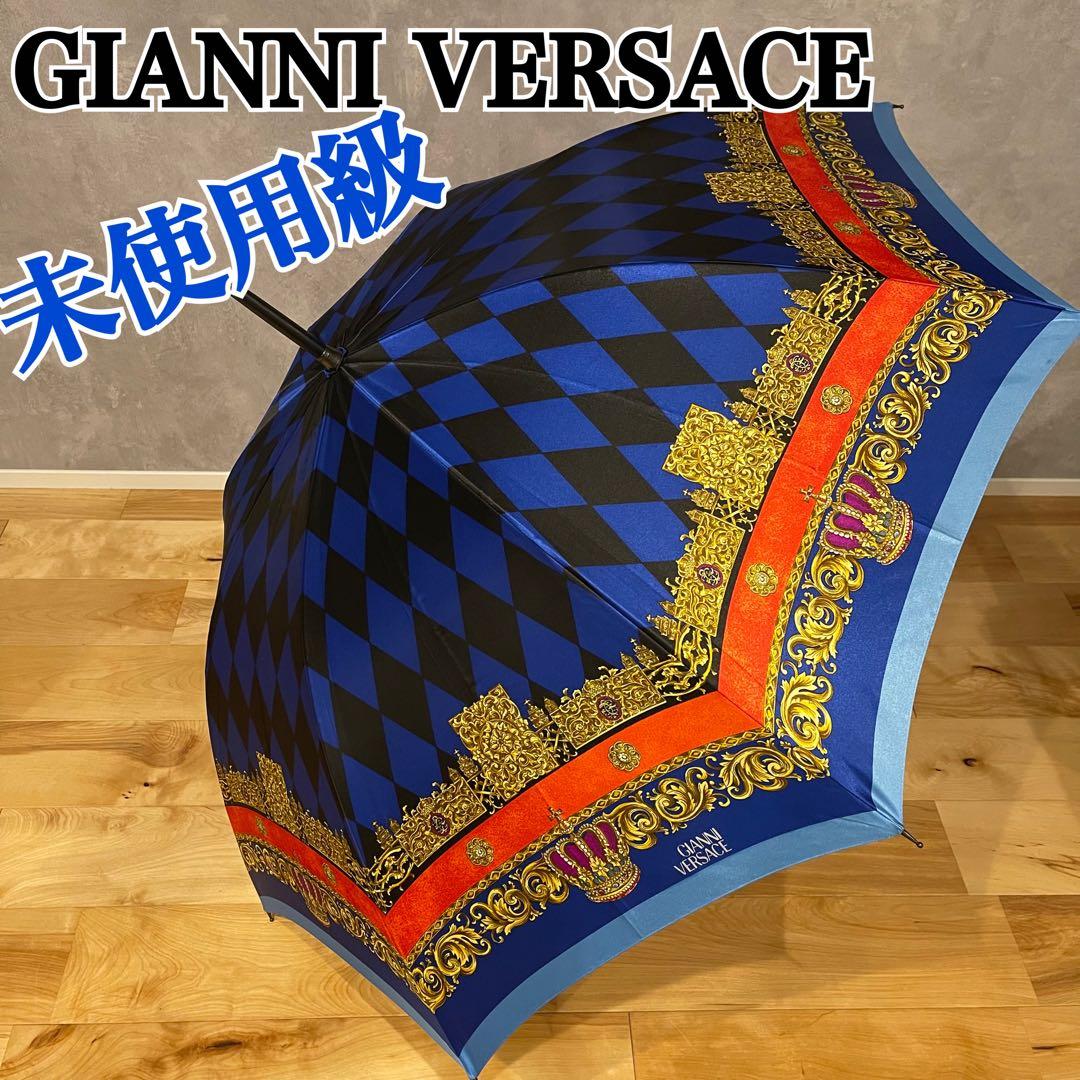 GIANNI VERSACE ジャンニヴェルサーチ 王冠 傘 ベルサーチ