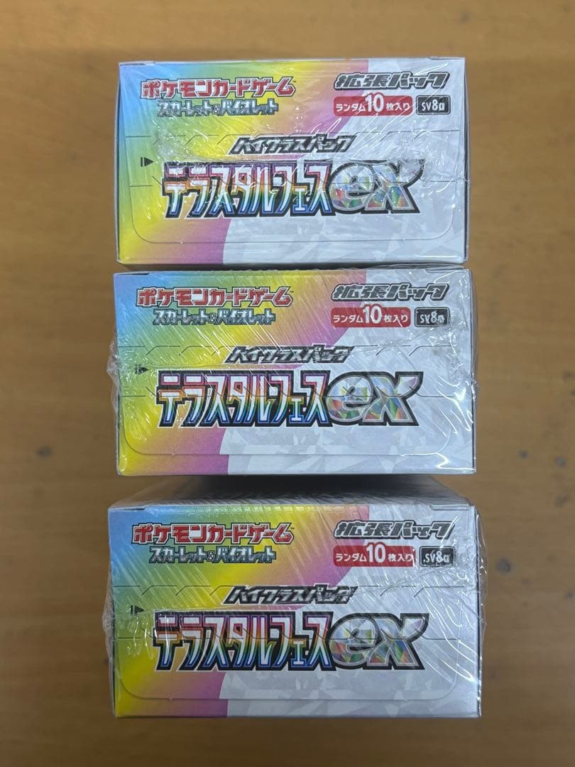 テラスタルフェス【3box】シュリンク付き