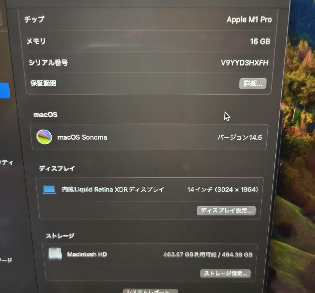 Macbook pro M1 16GB 14インチ 512GB 96%