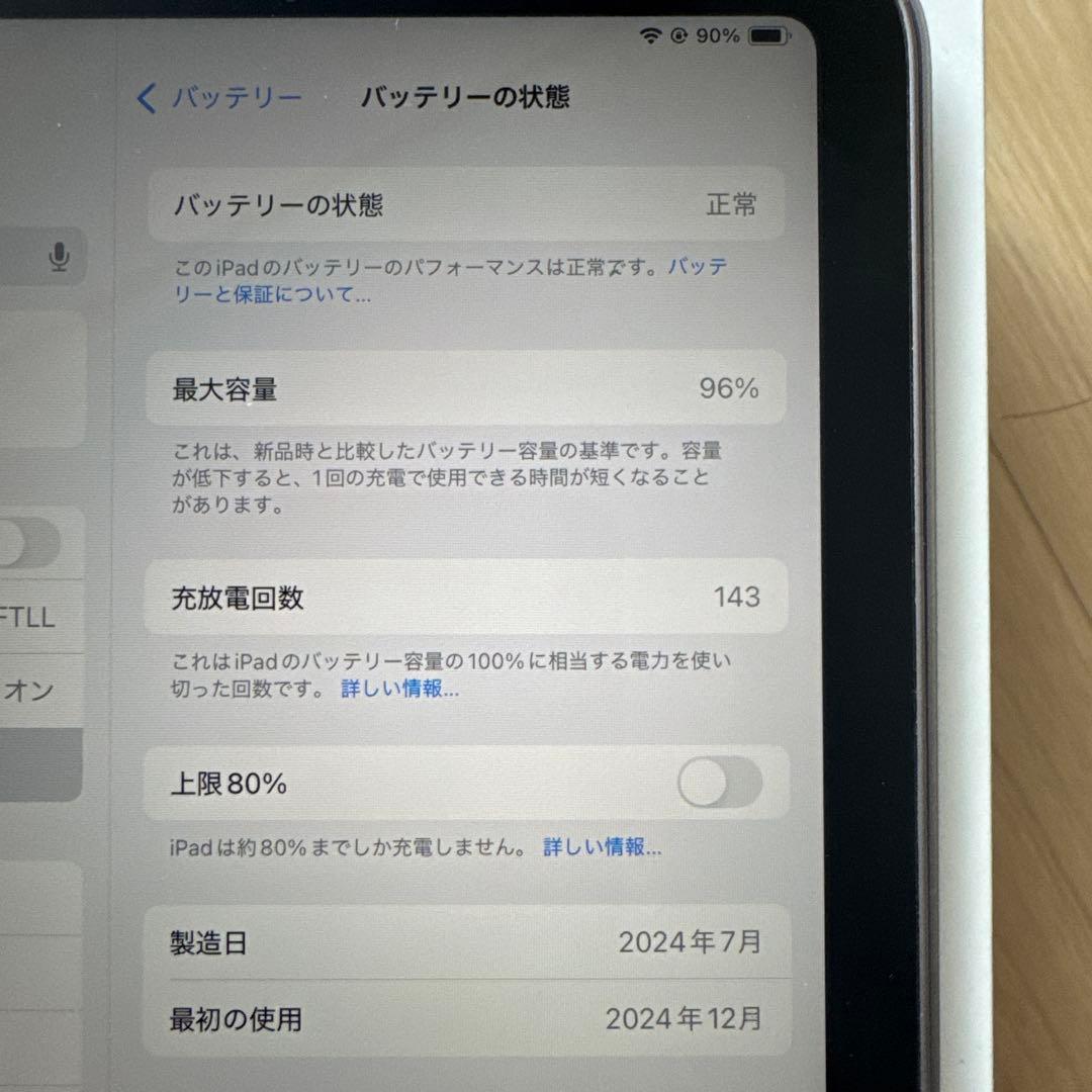 ipad mini 第7世代 A17 Pro