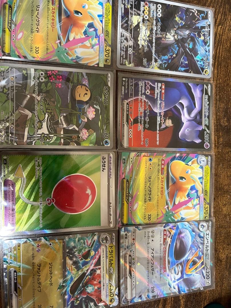 M*様 ロケット団のミュウツーex SAR MEGAドリームex