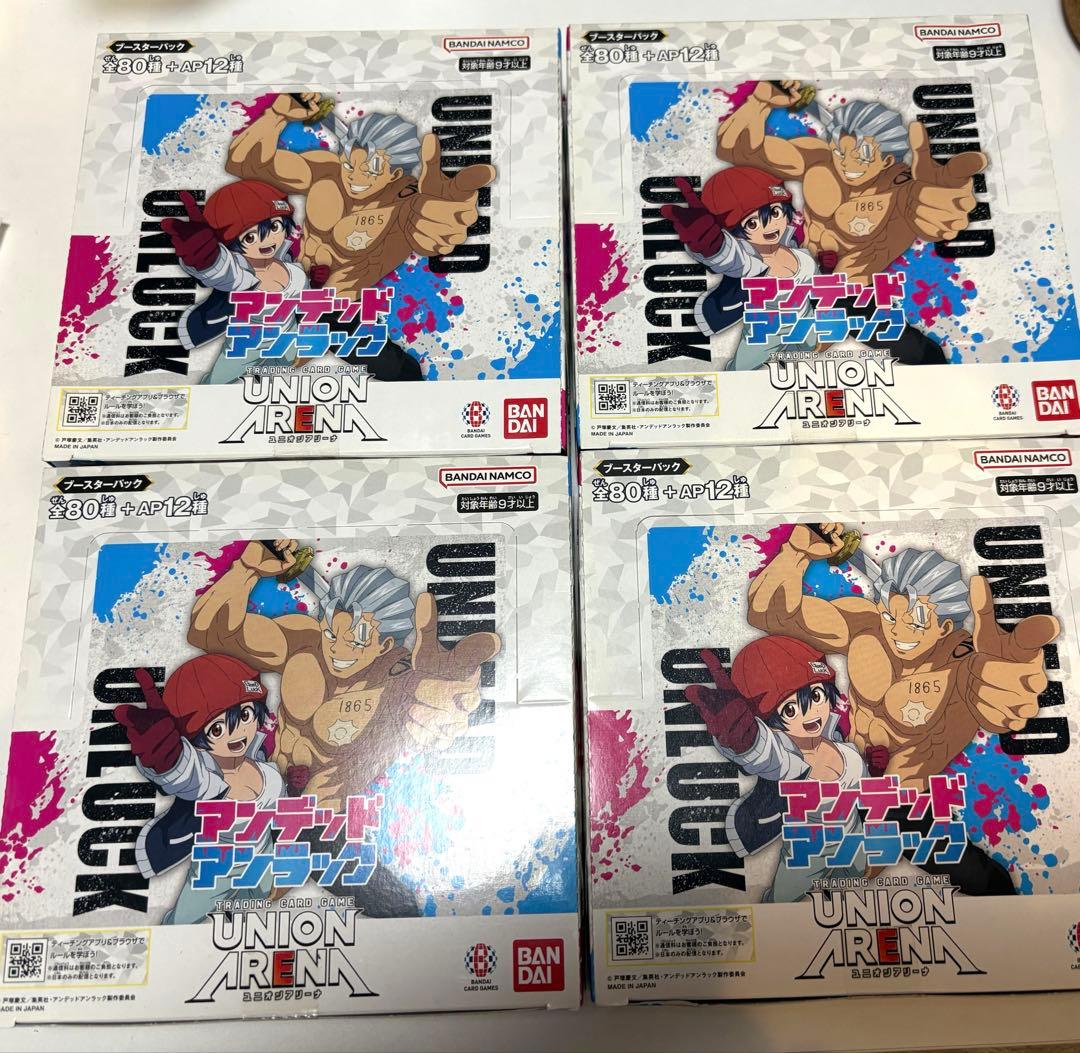 未開封UNION ARENA アンデッドアンラック　4個セット