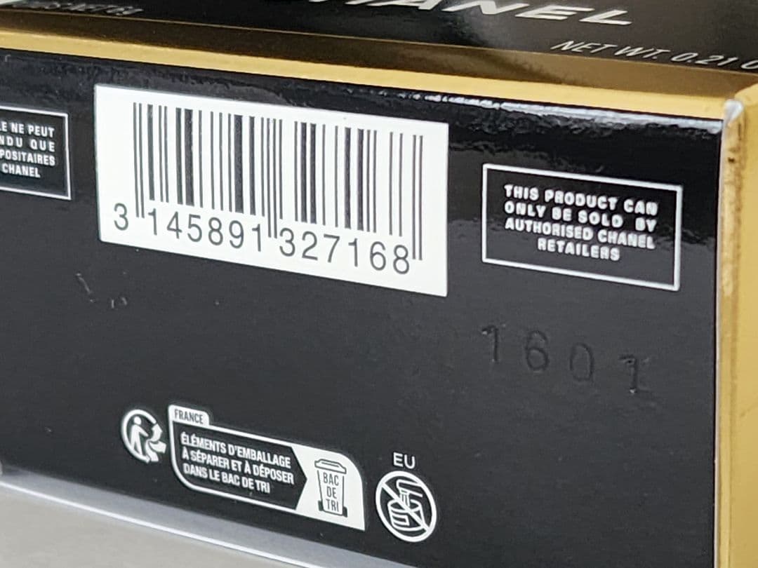 CHANEL プードゥル ユニヴェルセル リーブル オン ザ ゴー　20　新品