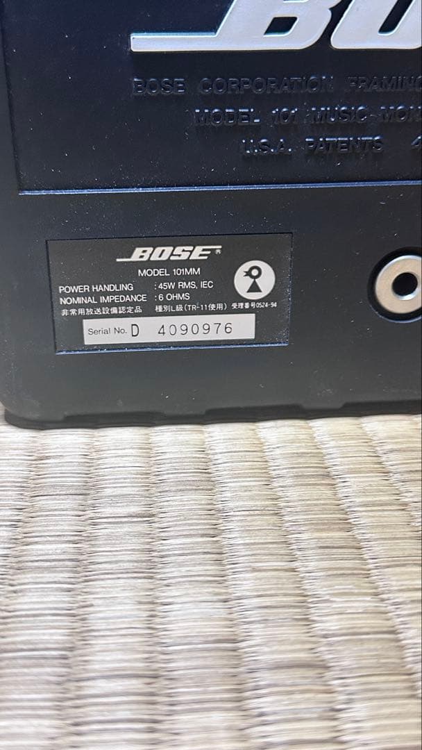 3個セットBOSE 101MM 45W 60Ohms ブックシェルフスピーカー