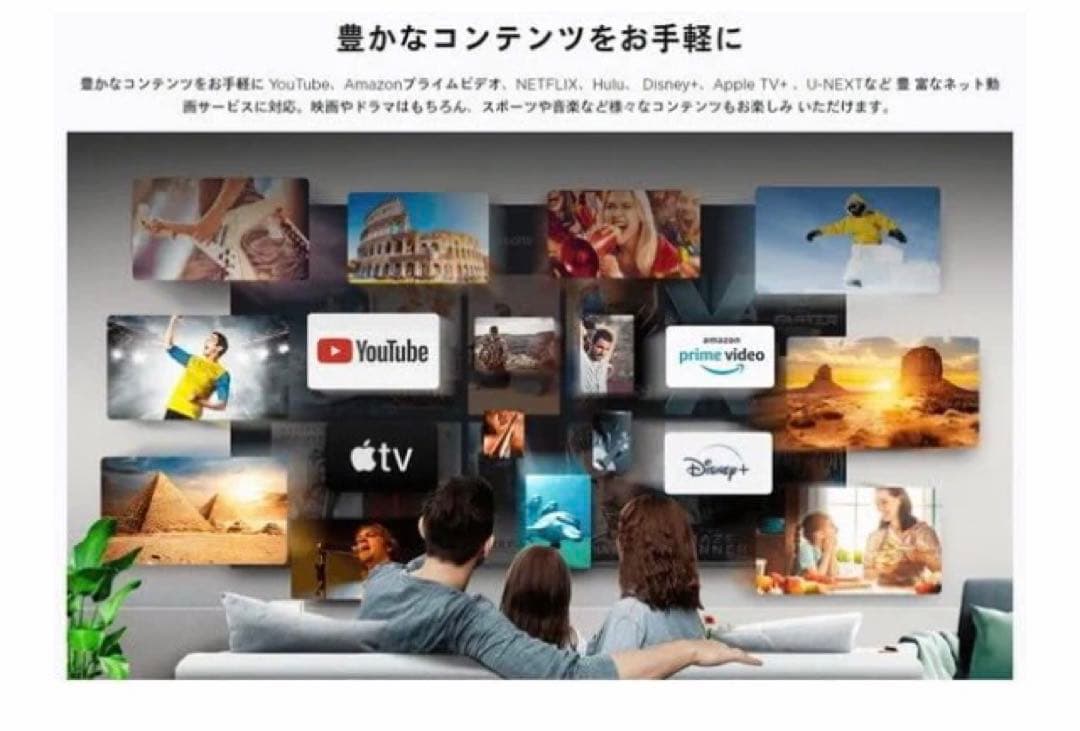 TCL [40V型 デジタル 液晶スマートテレビ] Google TV搭載