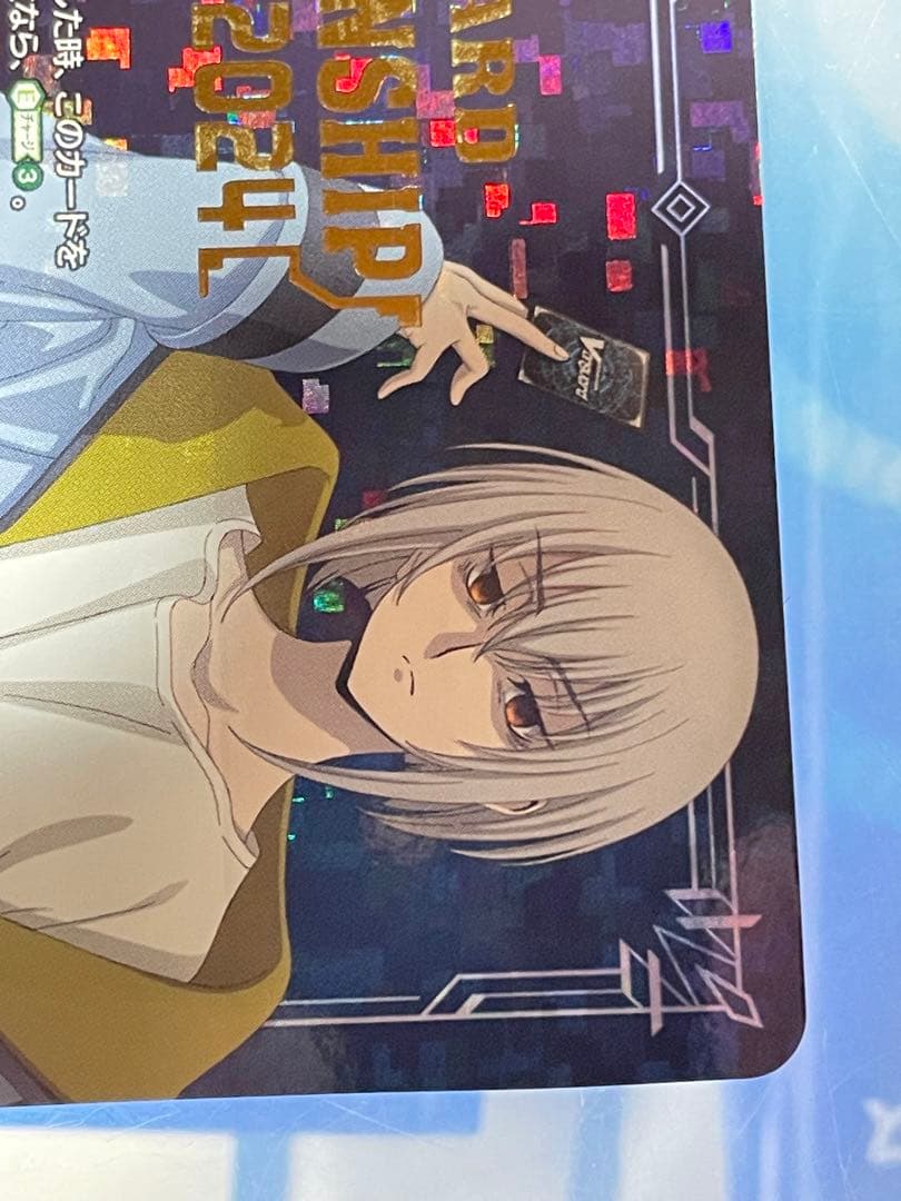 ヴァンガード エネルギージェネレーター　呼続スオウ