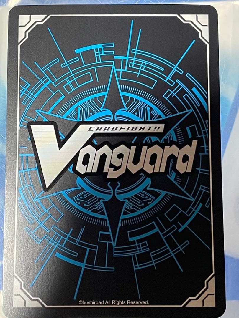 ヴァンガード エネルギージェネレーター　呼続スオウ