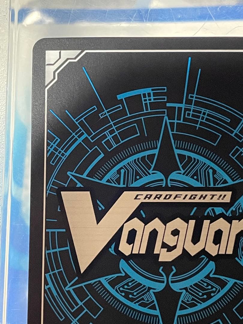 ヴァンガード エネルギージェネレーター　呼続スオウ