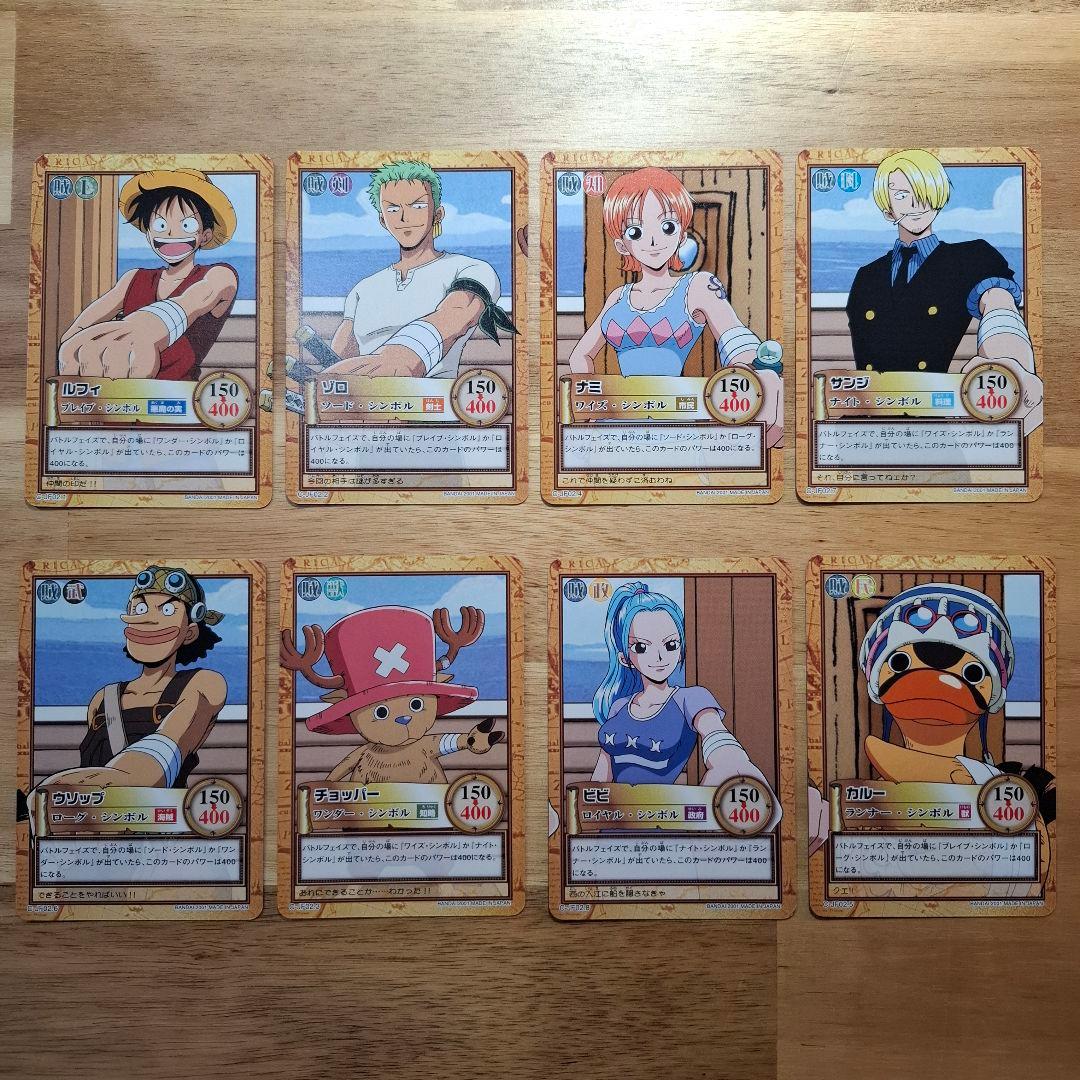 ワンピースカードダス ハイパーバトル プロモ ジャンフェス2002