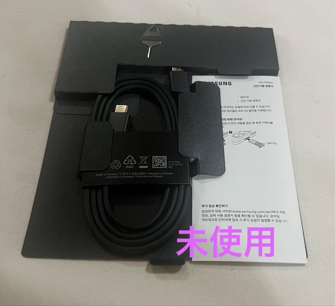 Galaxy Z Fold5 512GB ファントムブラック SIM フリー