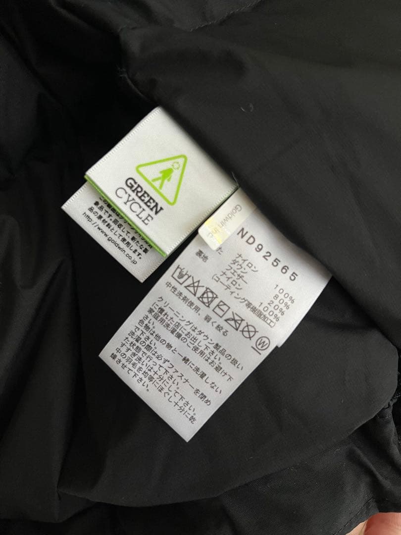 THE NORTH FACE オルタレーション シエラ ジャケット