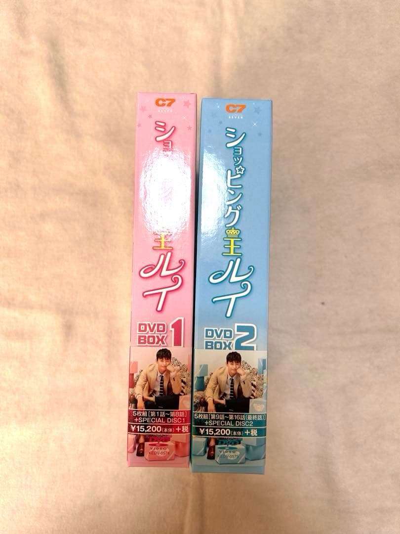 韓国ドラマ ショッピング王ルイ