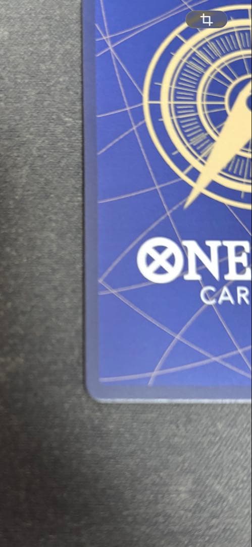 コビー　スーパーパラレル