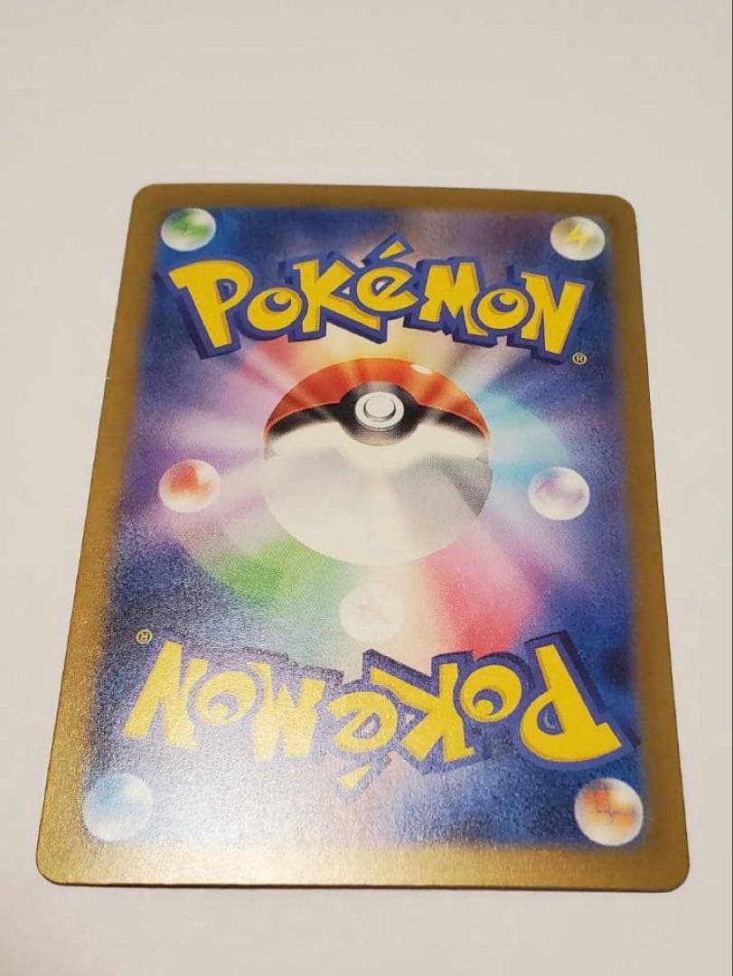 プ*中様 【美品】ナンジャモ SARカード