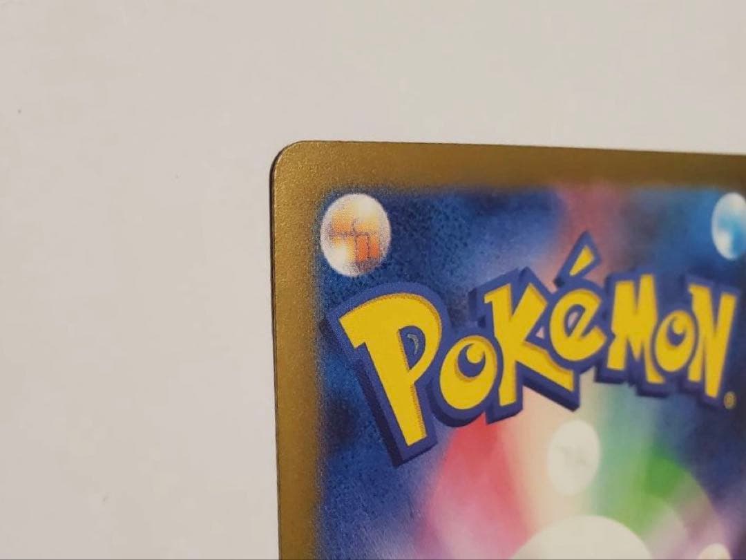 プ*中様 【美品】ナンジャモ SARカード