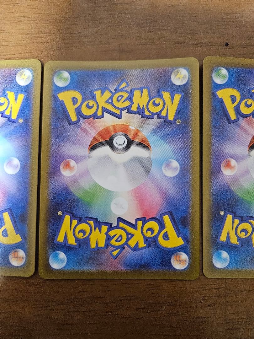 メガリザードンXex　MA　3枚