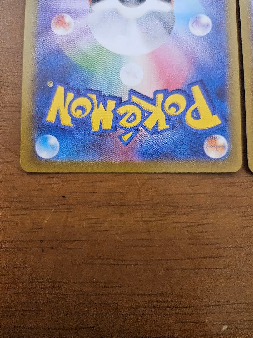 メガリザードンXex　MA　3枚