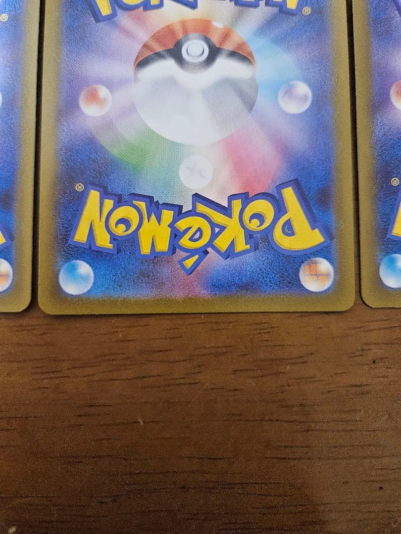 メガリザードンXex　MA　3枚