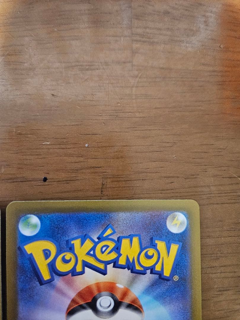 メガリザードンXex　MA　3枚