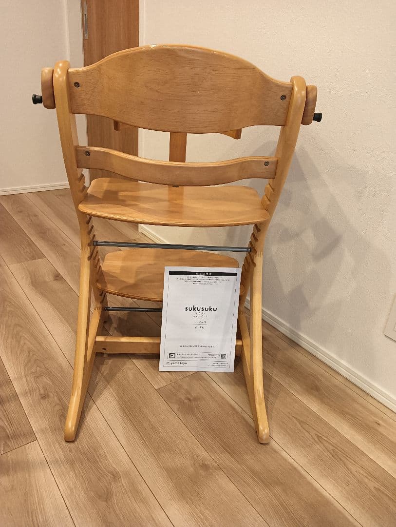 【説明書つき】すくすくチェアプラス テーブル付　ガード付 1501 NA 大和屋