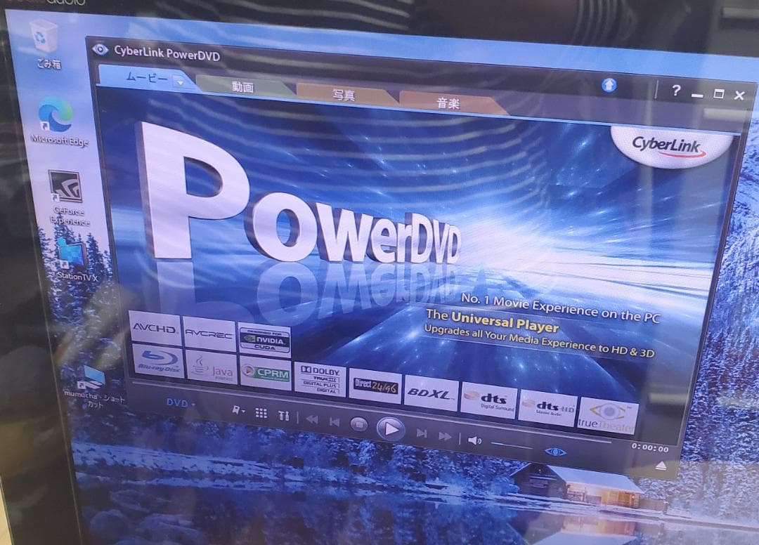 テレビ機能搭載一体型PC ENVY 23 リモコン付　office追加可