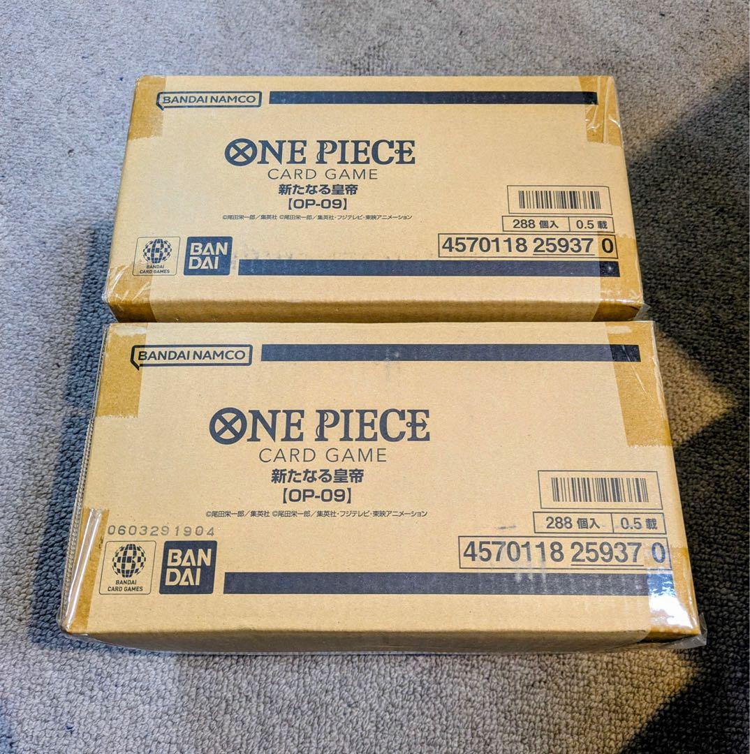 ワンピースカードゲーム 新たなる皇帝 OP-09 2カートン 未開封
