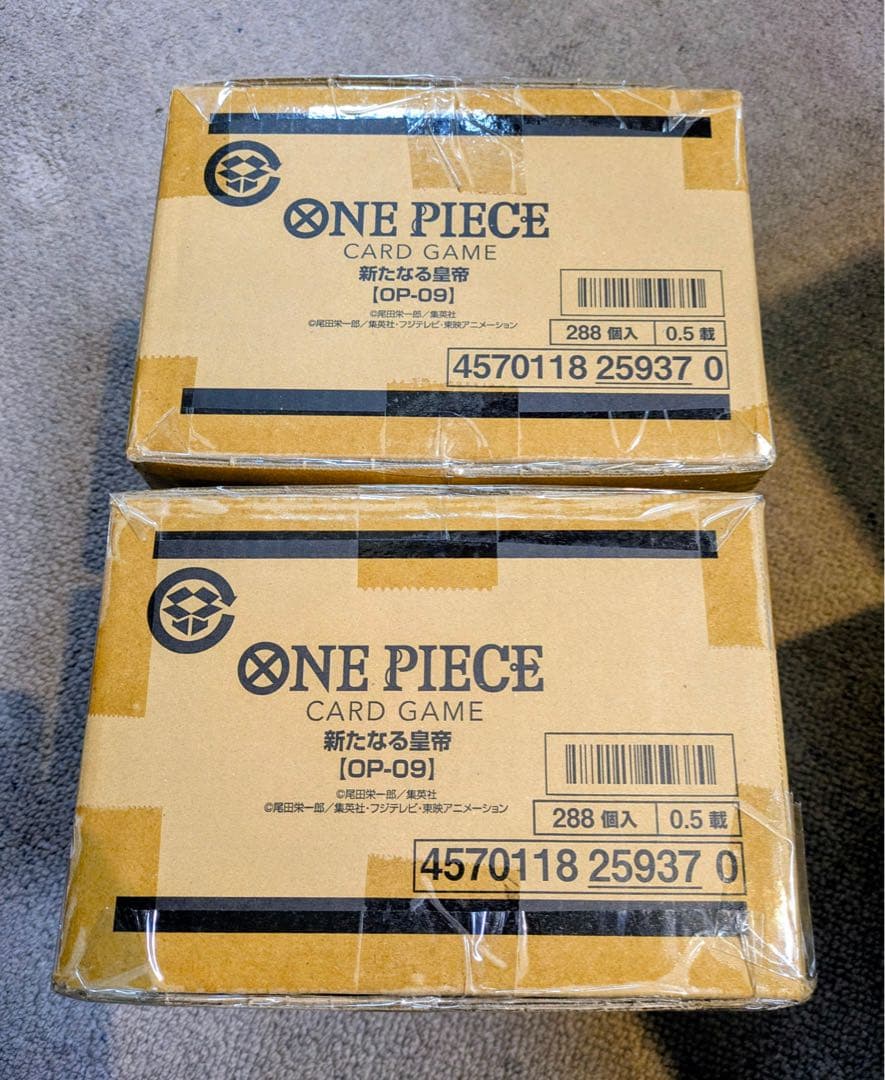 ワンピースカードゲーム 新たなる皇帝 OP-09 2カートン 未開封