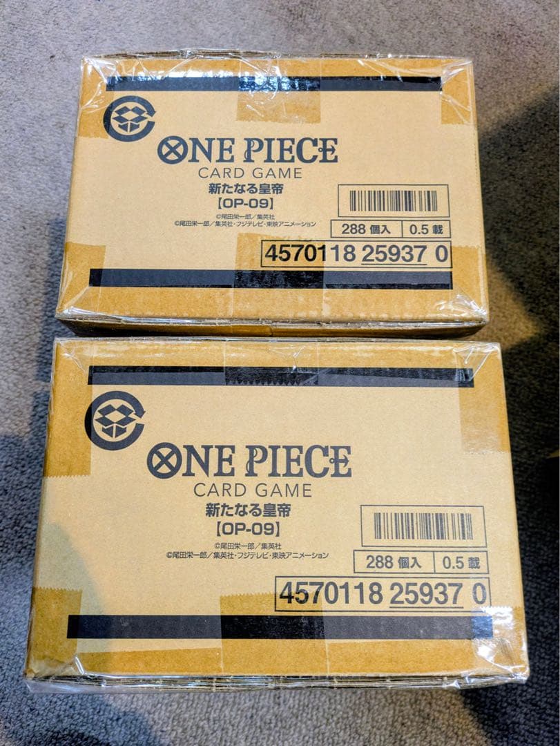 ワンピースカードゲーム 新たなる皇帝 OP-09 2カートン 未開封