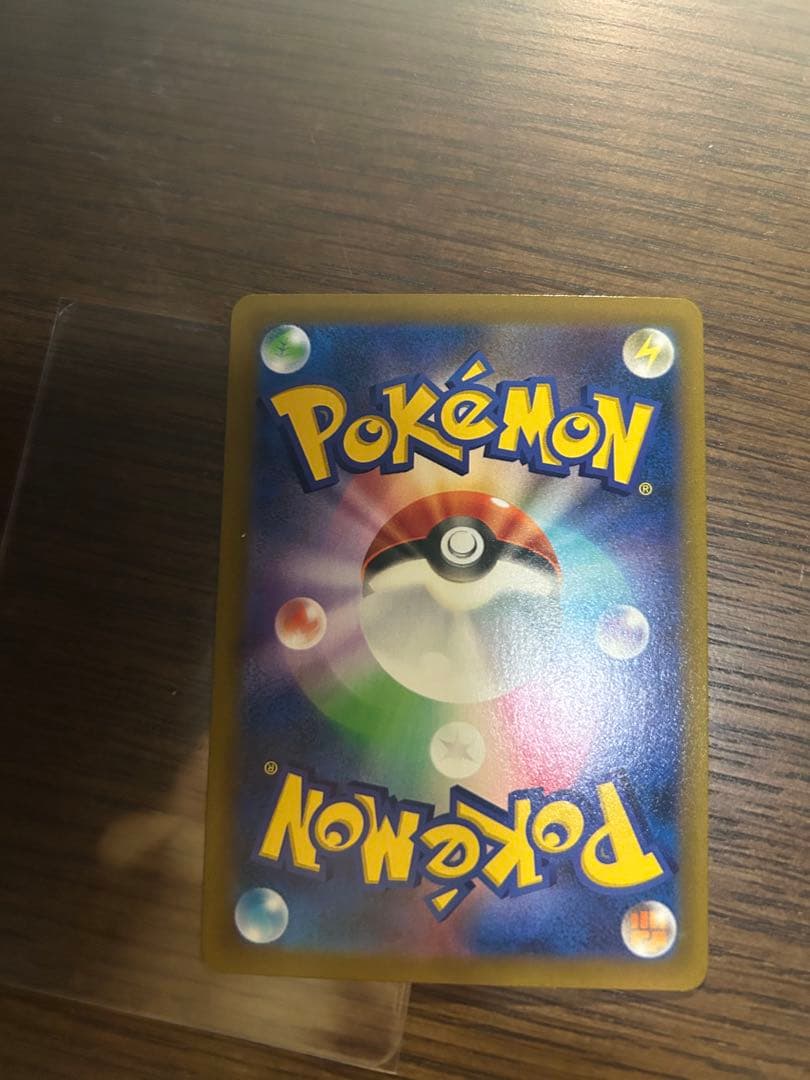 ポケケモンカード レックウザ VMAX CSR 252/184