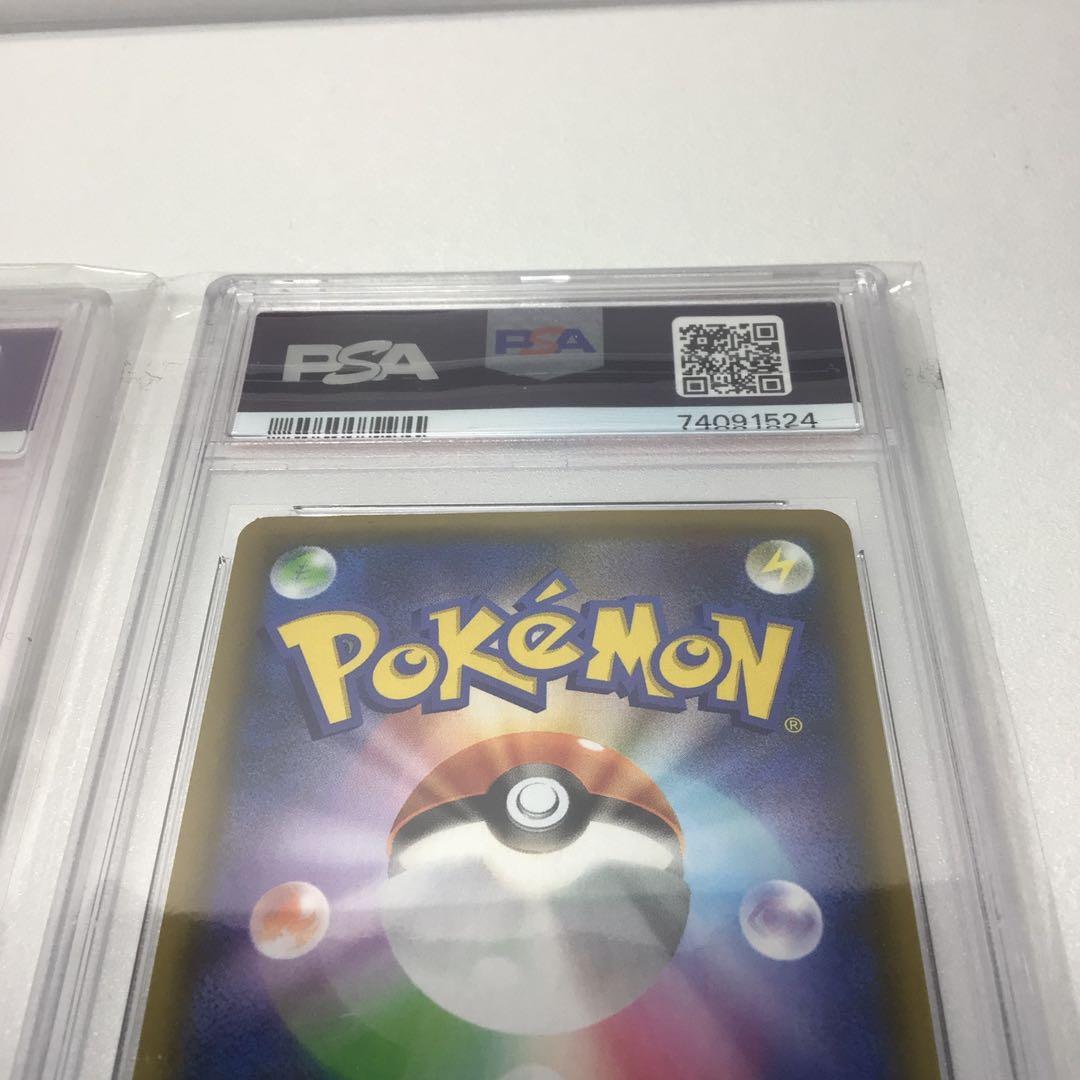 鑑定品レシラム　ゼクロム　25th プロモSET PSA9