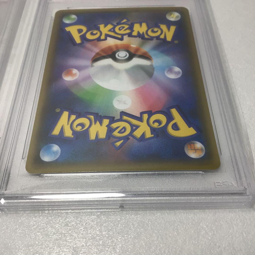 鑑定品レシラム　ゼクロム　25th プロモSET PSA9